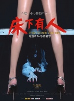 国产女主播喷出白浆视频