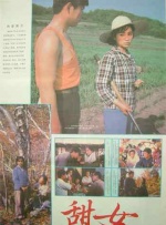 国产女主播喷出白浆视频
